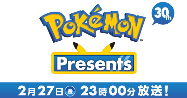 【ポケモン】ポケモンプレゼンツ発表内容まとめ【ポケットモンスター】