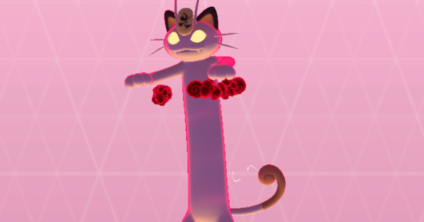 【ポケモンGO】キョダイニャースの色違いとおすすめ技・弱点