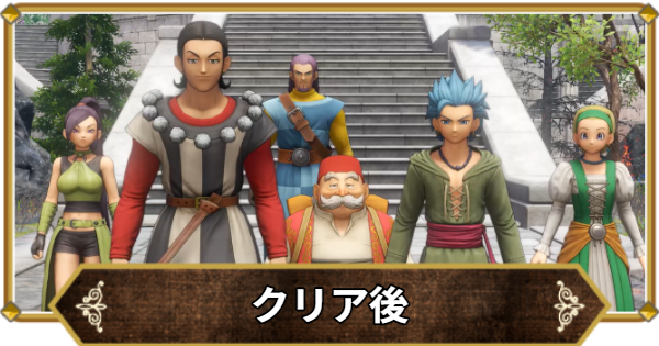 ドラクエ11 クリアファイル ドラゴンクエスト11 71j-wPdlA9L._UF350,350_QL80_.jpg