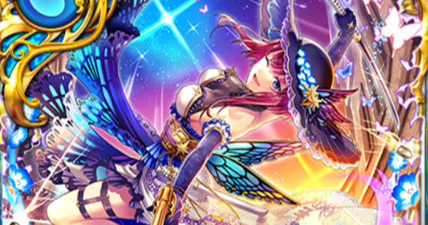 ルリアゲハ