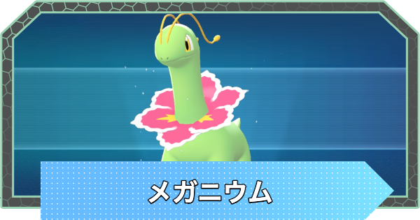 御加護　守り神　幸石 日本銘石 火山岩 健康 癒し 浄化 お守り アクセサリー