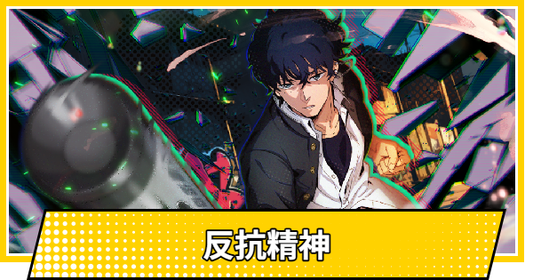 【サカパズ】反抗精神の評価【SAKAMOTO DAYS デンジャラスパズル】