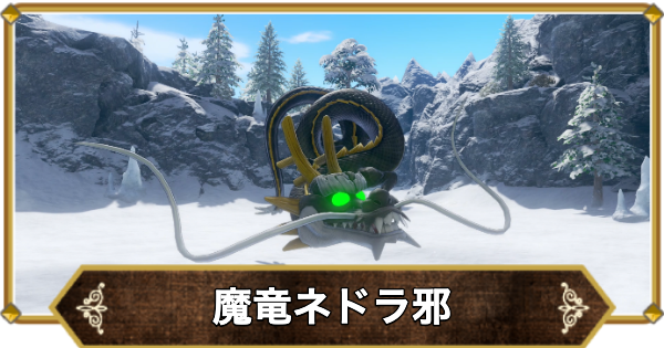 幻想魔伝最遊記 白竜version RING 11号 白き森の妖魔ディアベル/25thシークレット【シンクロ】《INFO-JP040