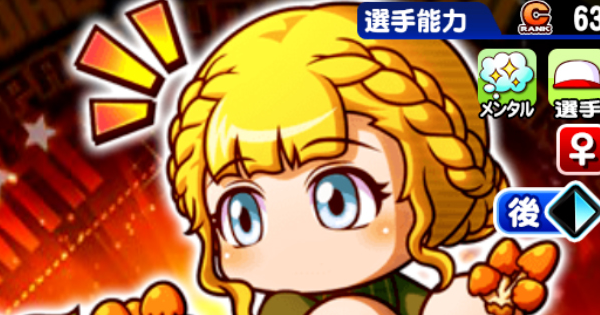 ゼルヴィー・ハイゼンベルクのイベントと評価