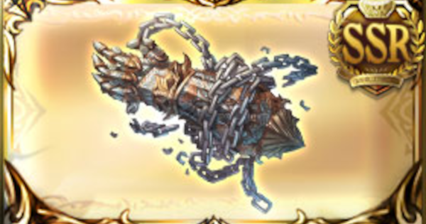 【グラブル】鎖断鉄鋼拳の評価/性能検証まとめ｜スマヒヒト英雄武器【グランブルーファンタジー】
