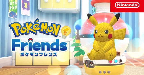 ポケモンフレンズの攻略と遊び方まとめ