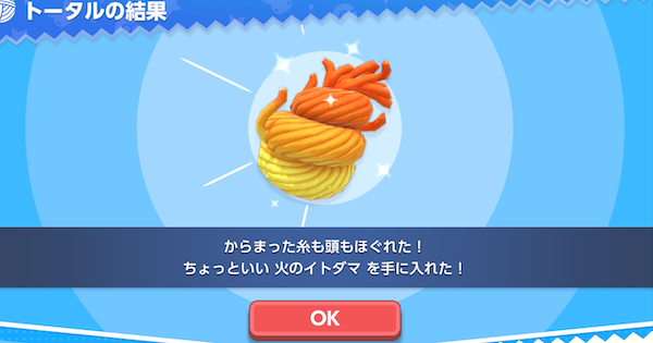 【ポケモンフレンズ】イトダマ一覧と入手方法