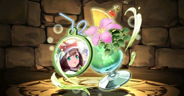 【パズドラ】水着クシナダヒメのジュースの評価