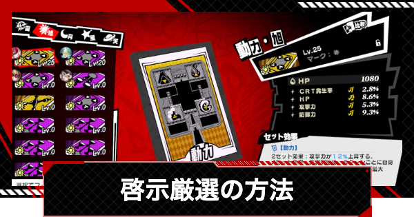 Enlightened Strike RF 2枚セット 啓示の一撃 Amazon.co.jp: 遊戯王 英語版 LCJW-EN282 Strike Ninja 速攻の