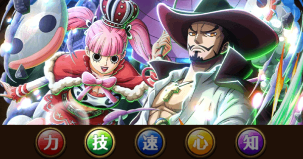 【トレクル】絆決戦vsミホーク&ペローナ【技属性】攻略｜超BOSS【ワンピース トレジャークルーズ】