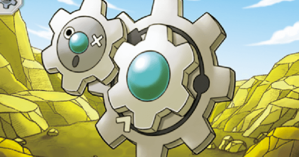 【ポケポケ】ギギアル(空と海の導き)の入手方法と収録パック【ポケモンカードアプリ】