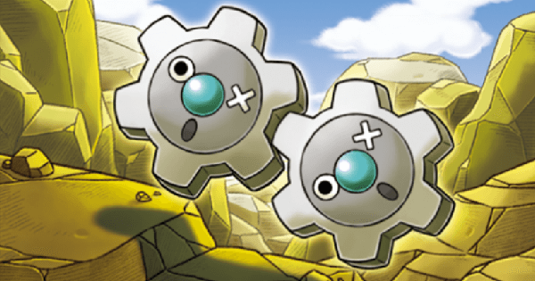 【ポケポケ】ギアル(空と海の導き)の入手方法と収録パック【ポケモンカードアプリ】