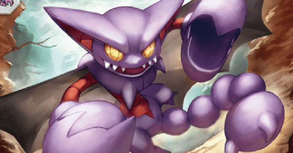 【ポケポケ】グライオン(空と海の導き)の入手方法と収録パック【ポケモンカードアプリ】