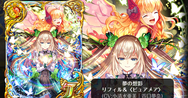 黄昏メアレスRe後編ガチャシミュレーター
