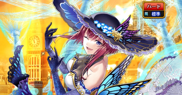 【黒猫のウィズ】黄昏メアレスRe後編 ハード4攻略＆デッキ構成