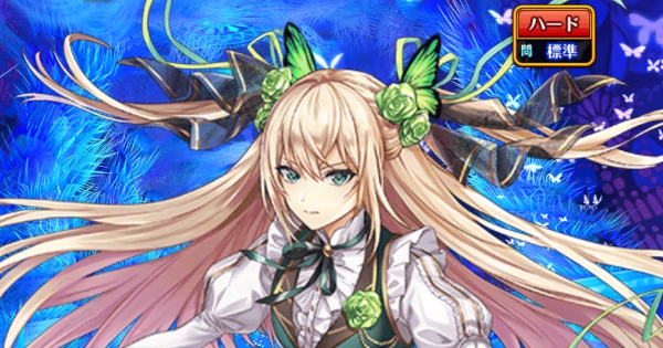 【黒猫のウィズ】黄昏メアレスRe後編 ハード5攻略＆デッキ構成