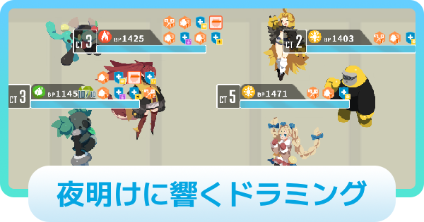 ウゴリラ攻略情報｜夜明けに響くドラミング