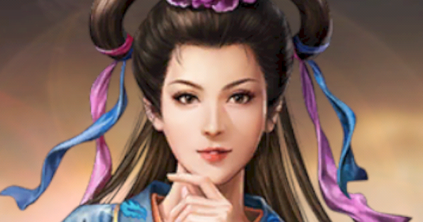 【三國志 覇道】UR辛憲英（しんけんえい）の戦法と技能