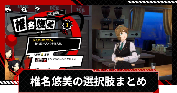 みさママ様専用