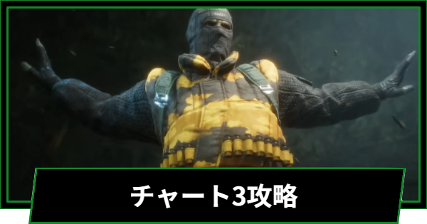 メタルギアデルタ】チャート3攻略（ザペイン戦まで）【メタル