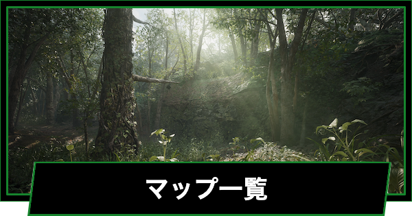 【メタルギアデルタ】マップ一覧【メタルギアソリッド3リメイク】