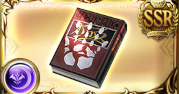【グラブル】盗賊の極意の評価/性能検証まとめ｜ハンターハンターコラボ【グランブルーファンタジー】