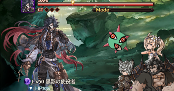 【グラブル】ハンターハンターコラボ効率周回方法/編成例まとめ【グランブルーファンタジー】