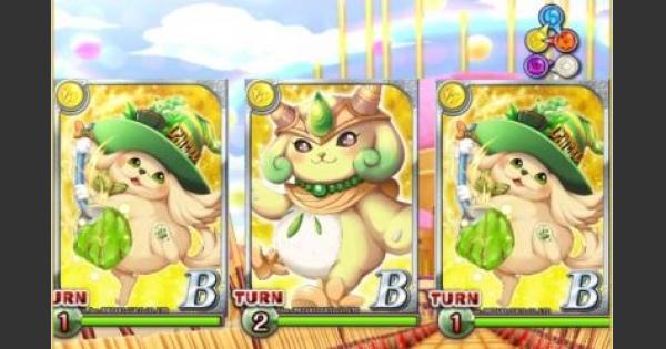 黒猫のウィズ マジカルグリコクエスト ハード絶菓級 攻略 デッキ構成 ゲームウィズ Gamewith