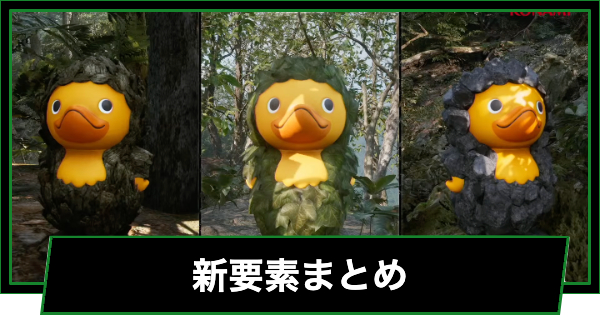 【メタルギアデルタ】新要素まとめ｜旧作との違い【メタルギアソリッド3リメイク】