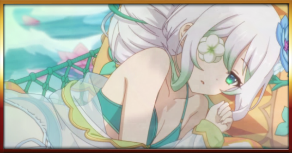 【プリコネR】水着アネモネ(サマー)の評価と適正ランク/スキル【プリンセスコネクト】