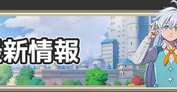 ナナオリ攻略｜七つの大罪：Origin