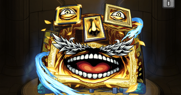 【モンスト】マダラメの評価と適正クエスト