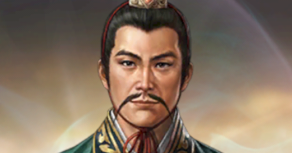 【三國志 覇道】LR鮑叔牙（ほうしゅくが）の戦法と技能