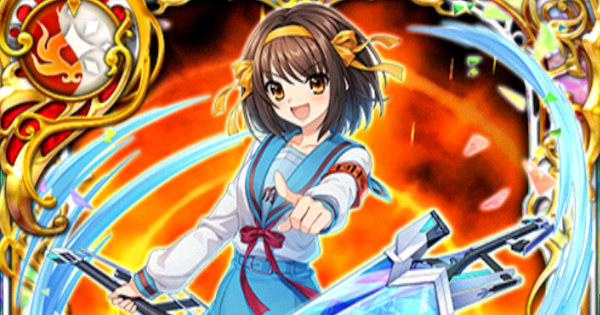 ハルヒ