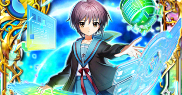 長門