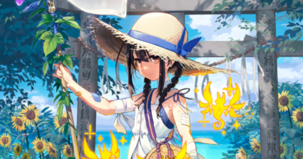 【FGO】水着美遊の評価｜宝具とスキル性能