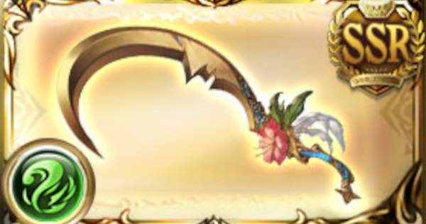 【グラブル】ムーンショテル(水着ハーゼ刀)の評価/性能検証まとめ【グランブルーファンタジー】