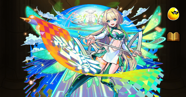 【モンスト】ニケの評価とわくわくの実｜どっちがおすすめ？