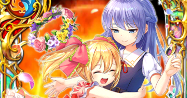 リヴェータ＆ルドヴィカ(覇眼ノ書/子供)の評価
