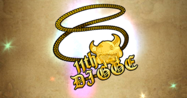 【ポコダン】11周年のイカしたネックレスの性能と入手方法【ポコロンダンジョンズ】