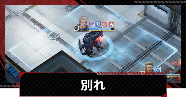 【メタルストーム】別れ攻略｜故郷を訪ねてイベント【メタスト】