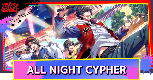 【ヒプドリ】山田一郎「ALL NIGHT CYPHER」の評価とおすすめキャラ・スキル