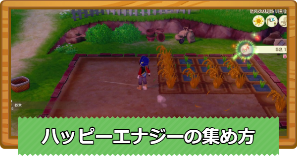 あとぐちさん　コロポックル 牧場物語】コロボックル場所まとめ【Let's！風のグランド