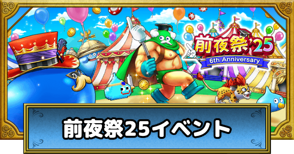 あぶない水着イベント25