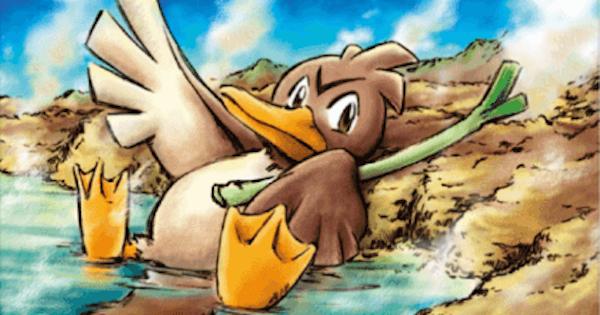 【ポケポケ】カモネギ(未知なる水域)の入手方法と収録パック【ポケモンカードアプリ】