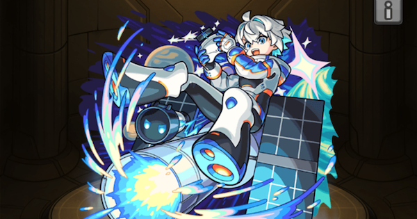 【モンスト】アストロオの評価と適正クエスト