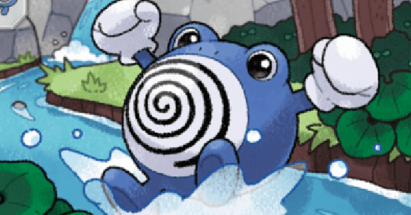 【希少】ポケモン ニョロゾ ちからつきた 【未使用】 未使用 タグ付き お値下げ不可 ポケモンセンター ちからつきた
