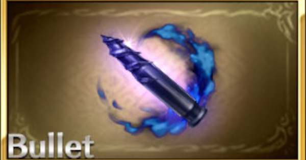 【グラブル】エンドモデル:アンチ・バシレイア(ルシゼロ弾)の性能/必要素材【グランブルーファンタジー】