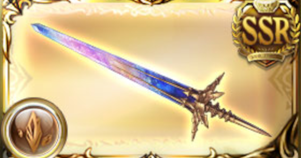 【グラブル】エペ･サンティユモン(ベルソー剣)の評価/性能検証まとめ【グランブルーファンタジー】