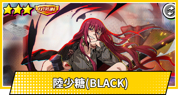 陸少糖 サカモトデイズ SAKAMOTODAYS ルー ベースヤード 缶バッジ